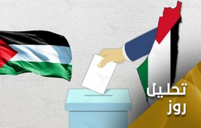 انتخابات فلسطین؛ پس از 22 مه اختیار دست مردم است