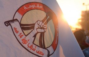 تمجید ائتلاف 14 فوریه بحرین از موضع 
