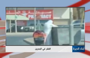 الشيخ الحداد: الشعب البحريني معتقل لدى نظام آل خليفة + فيديو