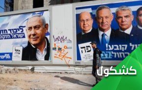 ایران سرنوشت انتخابات اسرائیل را مشخص خواهد کرد