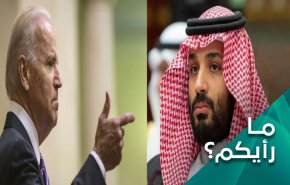 هل سيتخلى بايدن عن السعودية أم عن ابن سلمان؟