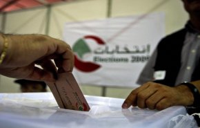 الاعلان عن موعد الانتخابات النيابية في لبنان