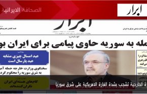 اهم عناوين الصحف الايرانية لصباح اليوم الأحد 28 فبراير
