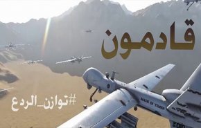 عملیات بزرگ ارتش یمن به قلب عربستان | شکست سامانه پدافندی آمریکا در مقابل سلاح‌های یمنی/ حمله به ریاض هشدار به متجاوزان بود