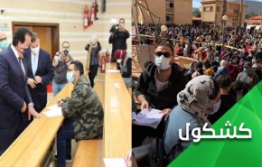 مصر.. من الامتحانات الالكترونية إلى اقالة وزير التعليم