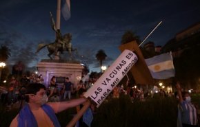  الأرجنتين تشهد احتجاجات على التميز في التطعيم ضد كوفيد-19