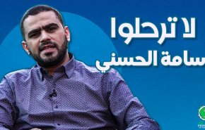 اعتقال معارض سعودي بالمغرب ومطالبات بعدم تسليمه الى الرياض