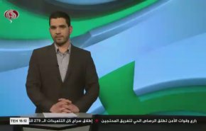 نشرة الاخبار الرياضية من قناة العالم 11:40 بتوقيت غرينتش 02-03-2021
