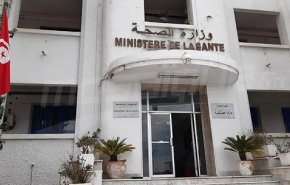 تقليص ساعات حظر التجول والسماح بالتنقل بين المحافظات التونسية