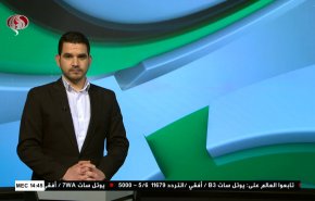 نشرة الاخبار الرياضية من قناة العالم 11:40 بتوقيت غرينتش 06-03-2021
