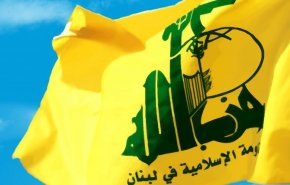 في بيان..حزب الله يعلق على زيارة البابا فرنسيس إلى العراق