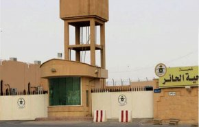 اعتصاب غذای فعالان سعودی در زندان الحائر ریاض