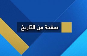 صفحة من التاريخ..خان المغول هولاكو في بغداد