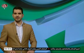 نشرة الاخبار الرياضية من قناة العالم 11:40 بتوقيت غرينتش 10-03-2021
