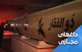 سلاح های کوبنده مقاومت یمن رونمایی شد 