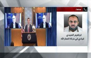 انصار الله تحذر من مؤامرة امريكية خطيرة تتربص باليمن