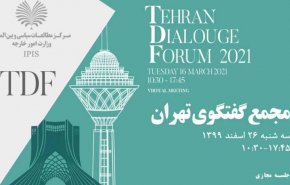 دومین مجمع گفت‌وگوی تهران با سخنرانی ظریف روز سه‌شنبه برگزار می‌شود