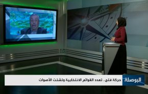 حركة فتح.. تعدد القوائم الانتخابية وتشتت الأصوات