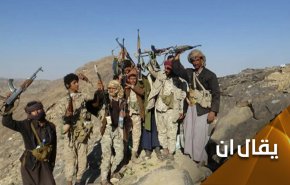 شاهد: رغم الجرائم المتواصلة.. أبطال اليمن يوجهون صفعة قوية للعدوان 