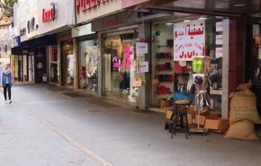 لبنان..إقفال المؤسسات التجارية بسبب سعر الدولار