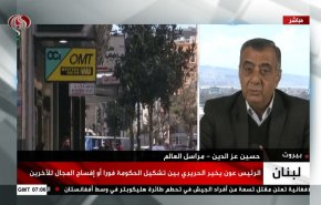 شاهد: رد الحريري بعد تحذير الرئيس عون من خطورة الازمة اللبنانية؟