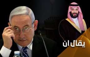 وفد عسكري إسرائيلي في السعودية تمهيدا للتطبيع الرسمي