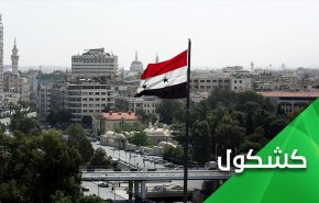 سوريا على موعد مع الحدث الاهم في 2021.. لماذا يخشاه الغرب؟!