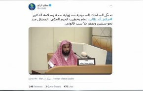 موقع معتقلي الراي يكشف عن فضائع في السجون السعودية