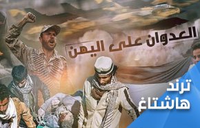 نبض السوشيال: ’الحوثي’ يوجه رسائل نارية للعدوان السعودي