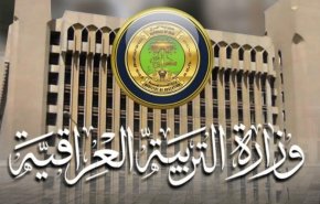التربية العراقية تعيد نظامي المحاولات وتحسين المعدل
