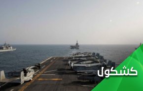 مانور آمریکا در دریای عرب و دریای عمان؛ چرا؟