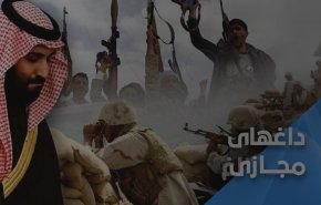 کاربران یمنی طرح عربستان را نیرنگ خواندند