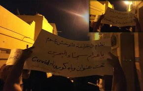 شاهد.. تظاهرات في البحرين تطالب الافراج الفوري عن معتقلي الرأي