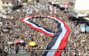 ۲۰ تظاهرات در روز ملی مقاومت یمن