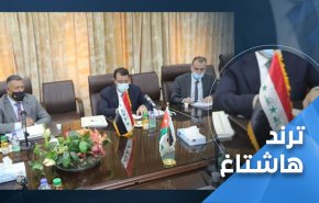 ضجة واسعة في العراق.. الاردن يضع ’علم صدام’ في لقاء رسمي!!