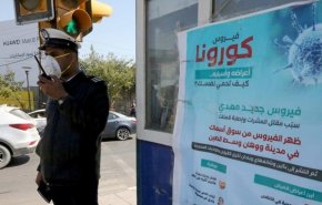 الصحة العراقية محذرة: نواجه صعوبة في السيطرة على وباء كورونا
