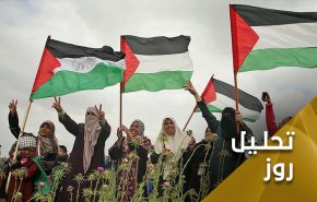 تجدید عهد فلسطینی‌ها  در روز زمین