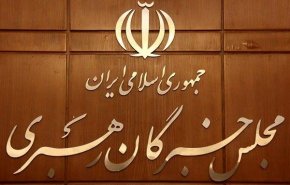 ثبت‌نام انتخابات میاندوره‌ای مجلس خبرگان رهبری در تهران آغاز شد