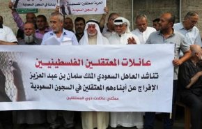 حملة للمطالبة بالإفراج عن معتقلي الأردن وفلسطين بالسعودية