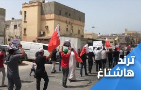 فریادهای مردم بحرین در جمعه خشم، عرش آل‌خلیفه را به لرزه درآورد 