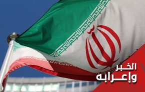 الاعتراف بفشل الحظر الامريكي ضد ايران