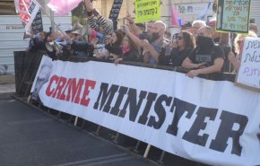تجمع معترضان اطراف دادگاه قدس اشغالی و درخواست استعفای نتانیاهو