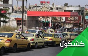 دمشق.. ضجيج الحرب العسكرية ينخفض وضجيج الاقتصادية يرتفع!