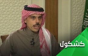 من إختطف رئيس وزراء عربي وقتل شعباً عربياً وحاصر آخر