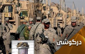 اشغالگران آمریکایی؛ بازیافت پس مانده های داعشی در عراق و سوریه