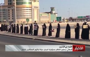 شاهد.. تظاهرات بمختلف مناطق البحرين للمطالبة بالإفراج عن معتقلي الرأي
