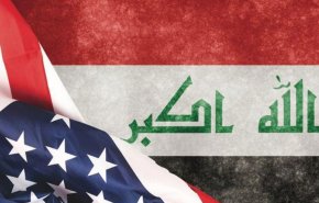 مخالفت گسترده عراقی ها با دور سوم گفت‌وگوهای راهبردی با آمریکا