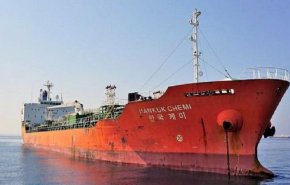 كوريا الجنوبية تعلن الإفراج عن سفينتها المحتجزة في إيران