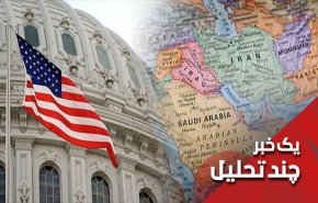 پرونده هسته ای ایران و تحولات یمن، عراق و سوریه
