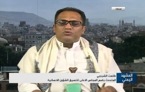 ما يحدث في منفذ الوديعة وجه آخر من العدوان على اليمنيين + فيديو